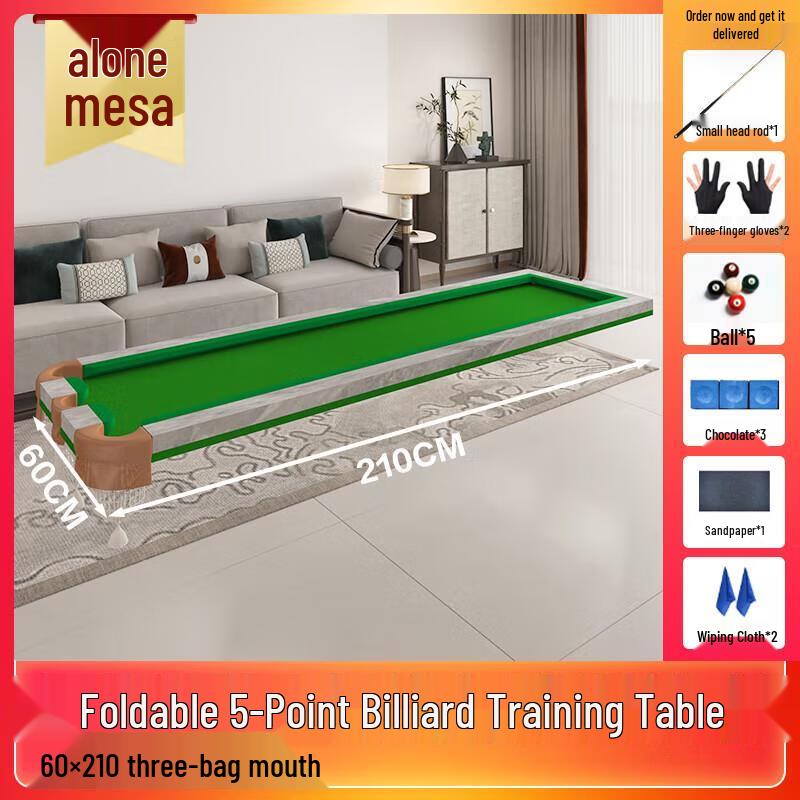 Jun Ding Ying 2.1m Three-Pocket Home Billiard Table