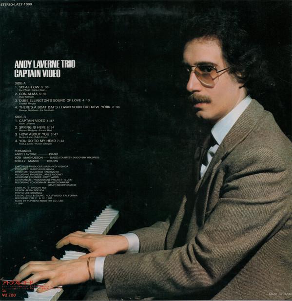 

LP Record ANDY LAVERNE TRIO - Captain Video LA271009 ATLAS 1981 Japan Jazz Used
