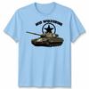 M10 Wolverine Destroyer Unisex T Shirt Military Ww2 Dday History Us Army