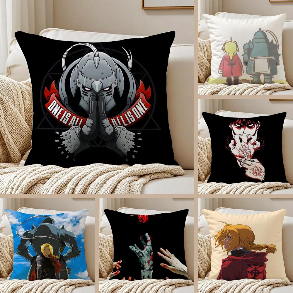 Anime Adventure FFullmetal AAlchemist Cushion Cover Pillowcase Antidustmite living Room Sofa Decor Cushion Room