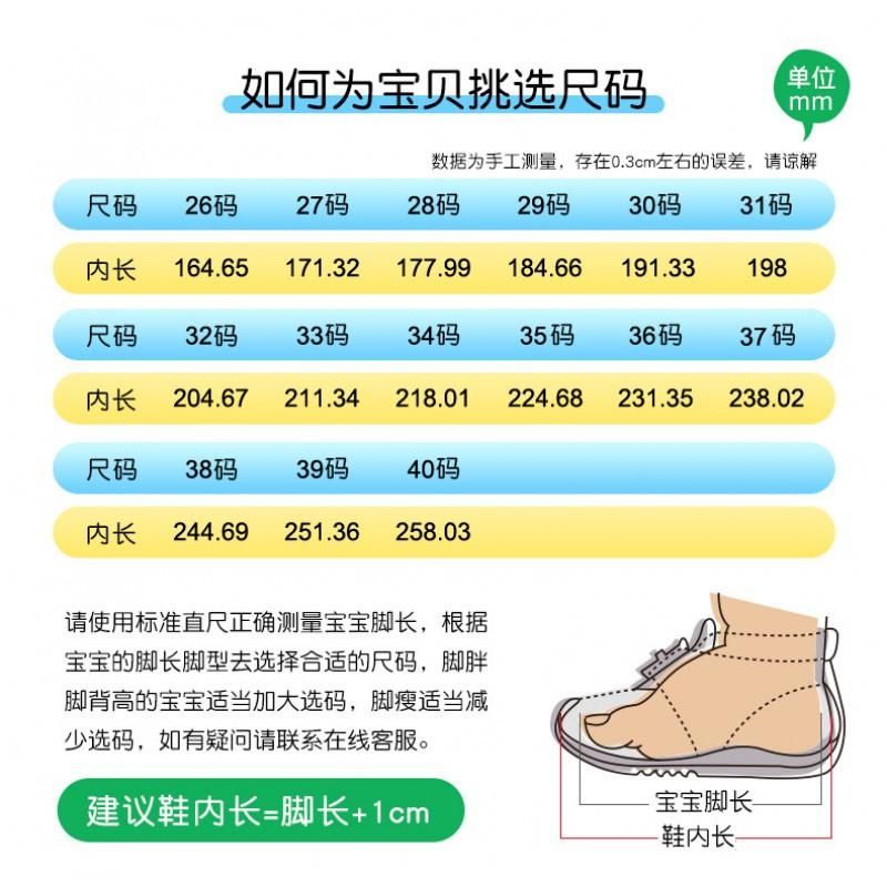Boys Running Shoes Kids 7-16 Years Lightweight Breathable Mesh Sneakers With Shock Absorption Non-Slip Sole
