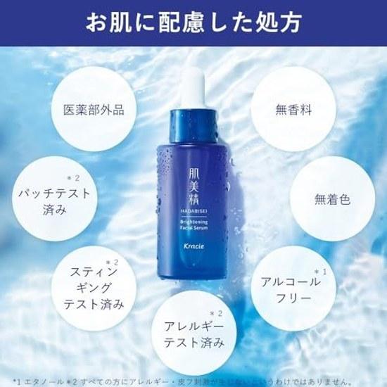 Hada Bisei Quasi-Drug Turning Care Whitening Medicinal Serum 30ml Skincare Vitamin C Tranexamic Acid Spots Freckles