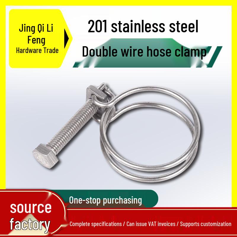 201 Stainless Steel Double Wire Adjustable Hose Clamp Ring for Industrial Pipes 16-19mm
