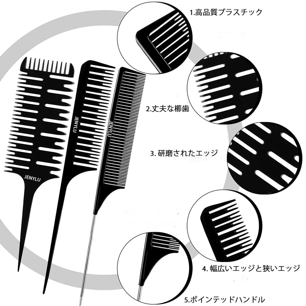 Highlighting Comb Dyeing Comb and Perfect for Hair Beauty Hair and Salon Hair Suitable for Men and Includes 6 Combs and 2 Hair Black Set, 6-Piece Set,