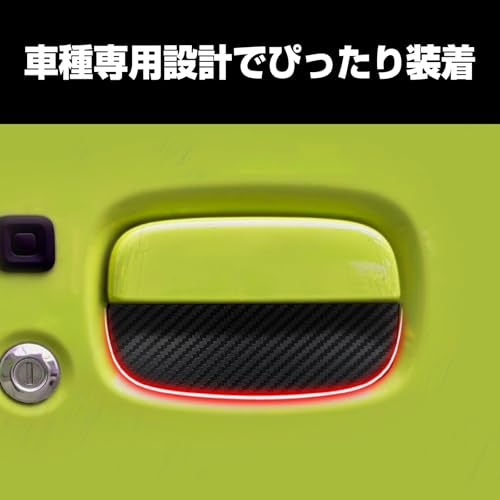 Kashimura [Protect Your Car from Scratches] Door Scratch Prevention Magnetic