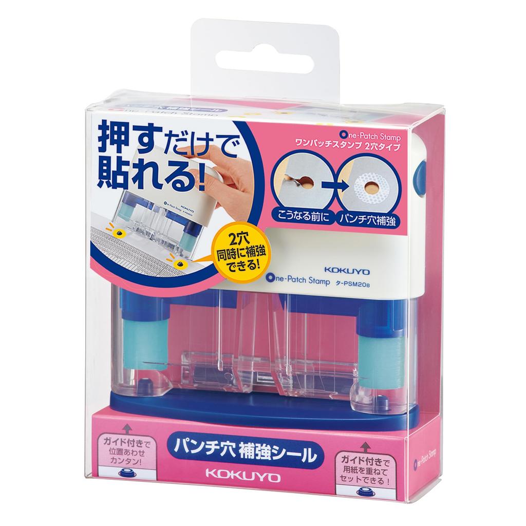 KOKUYO One-Patch Stamp 2-Hole Type T-PSM20B - Easy Paper Binding Tool