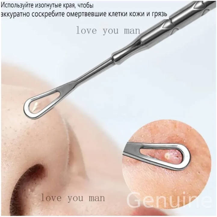 

Double Head Blackhead Remover Tool Stainless Steel Pimple Extractor Acne Cleaning Instrument for Facial Skin Care and Pore Maintenance One Size срібний