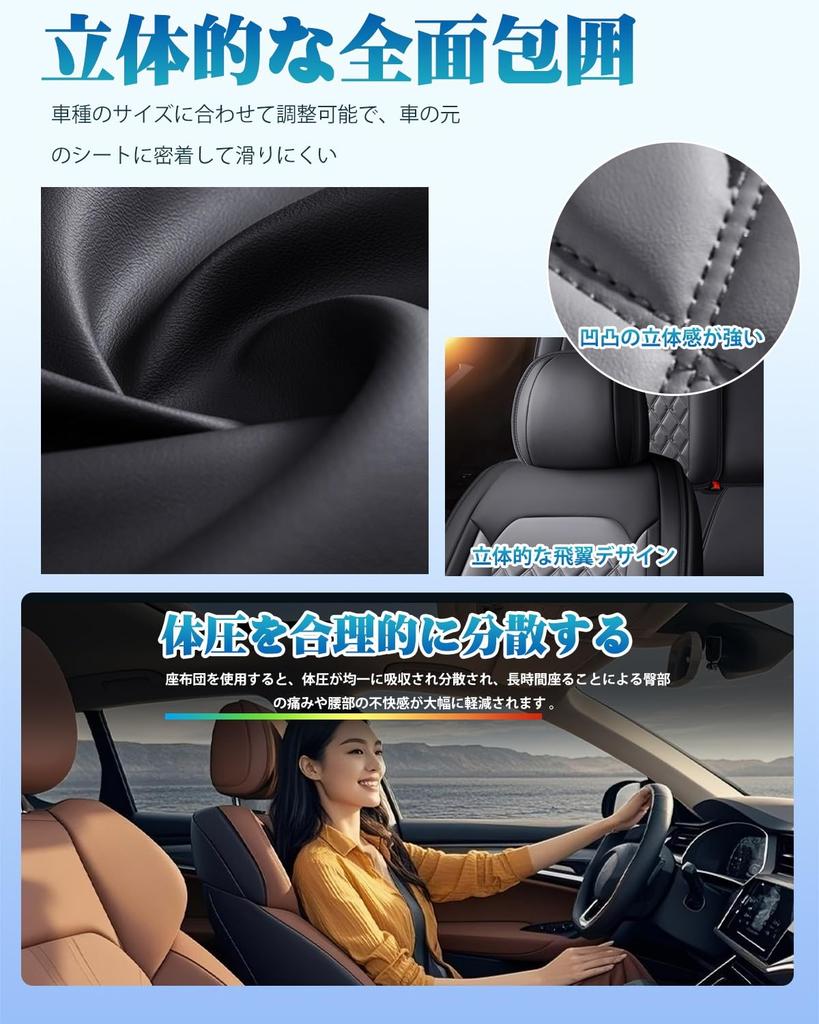 Compatible with Car Seat Covers, Toyota Hiace 200 Series Car Seat Cover, Breathable, Abrasion