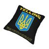 I'M NOT YELLING I'M UKRAINIAN Pillow Covers Merch Printed Cushion Cover Decorations  Throw Pillow Case Cover Home Multi Size