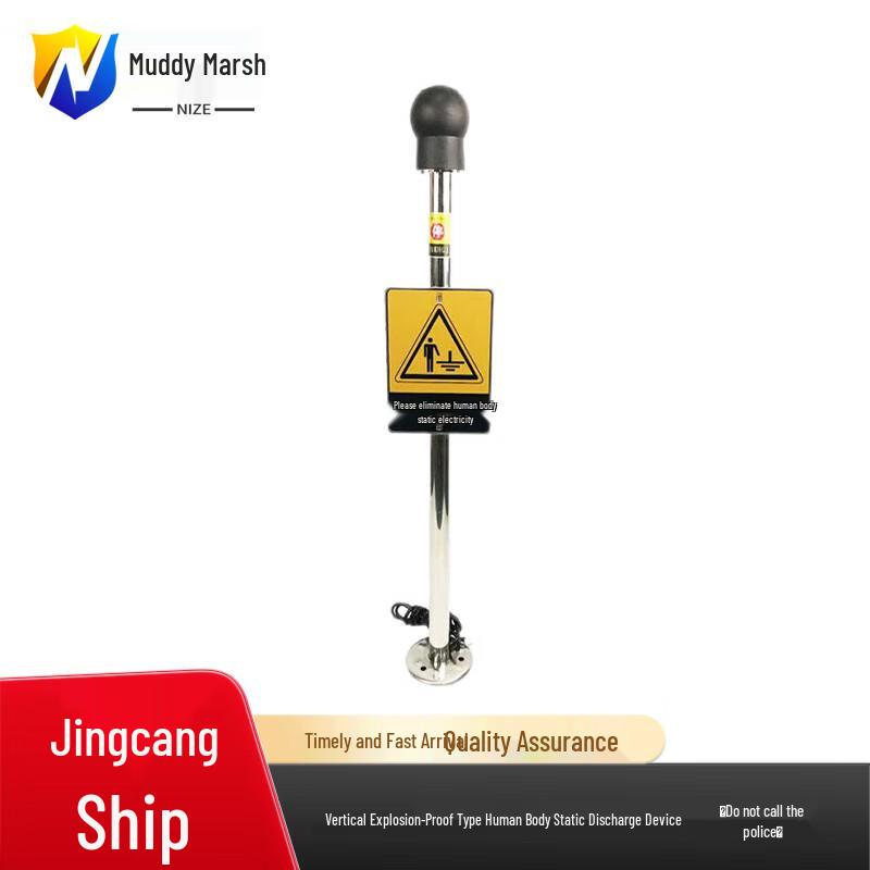 Mudze Vertical Explosion-Proof Static Dissipator