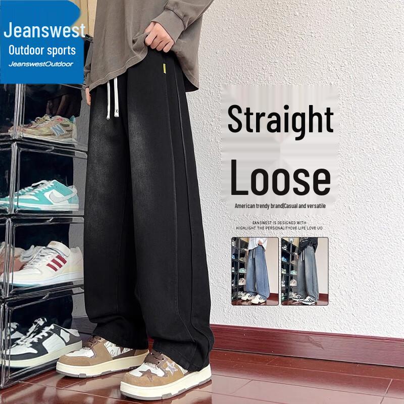 Jeanswest Men's Outdoor Loose Fit Straight-Leg Jeans