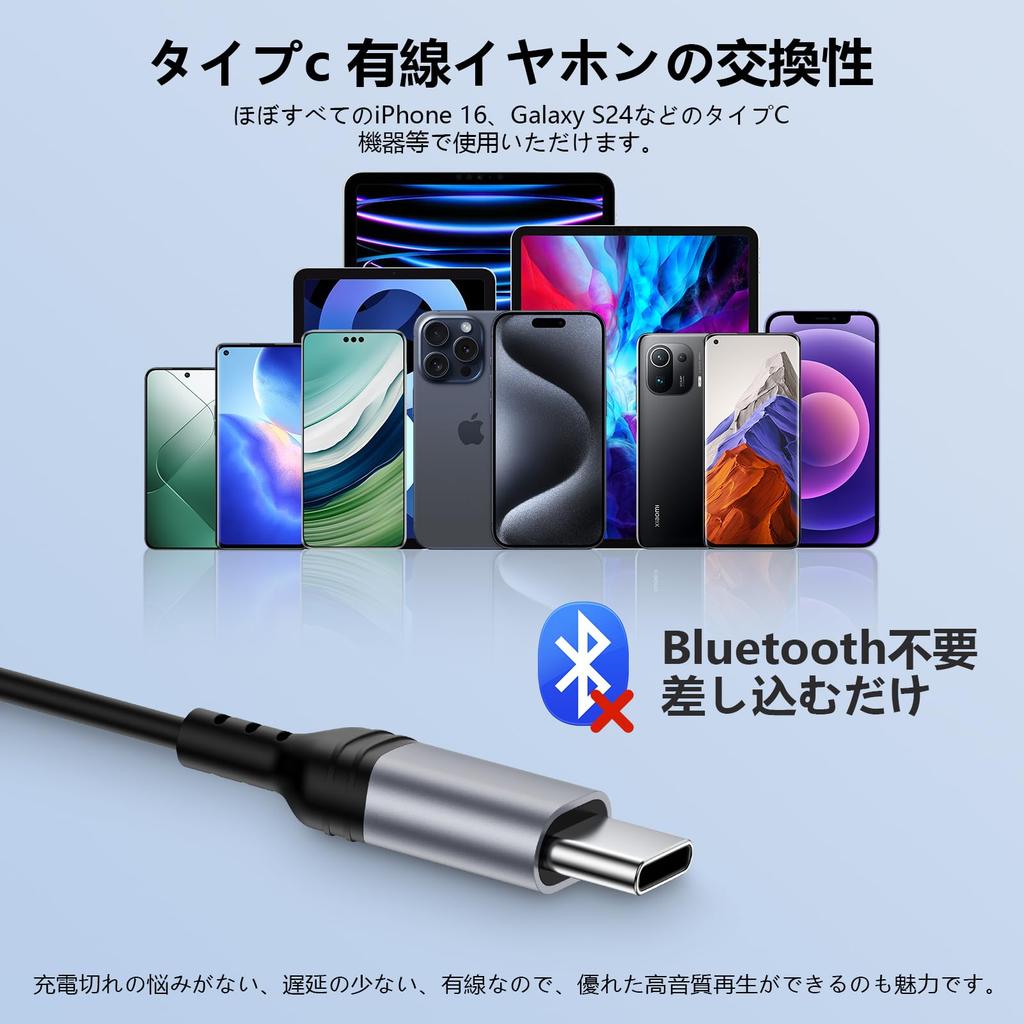 Type-C Wired Earphones for iPhone 16, Magnetic Design, Tangle-Free, HiFi Sound Quality, Deep Bass, with Mic, Calls, Volume Control, Noise Reduction,