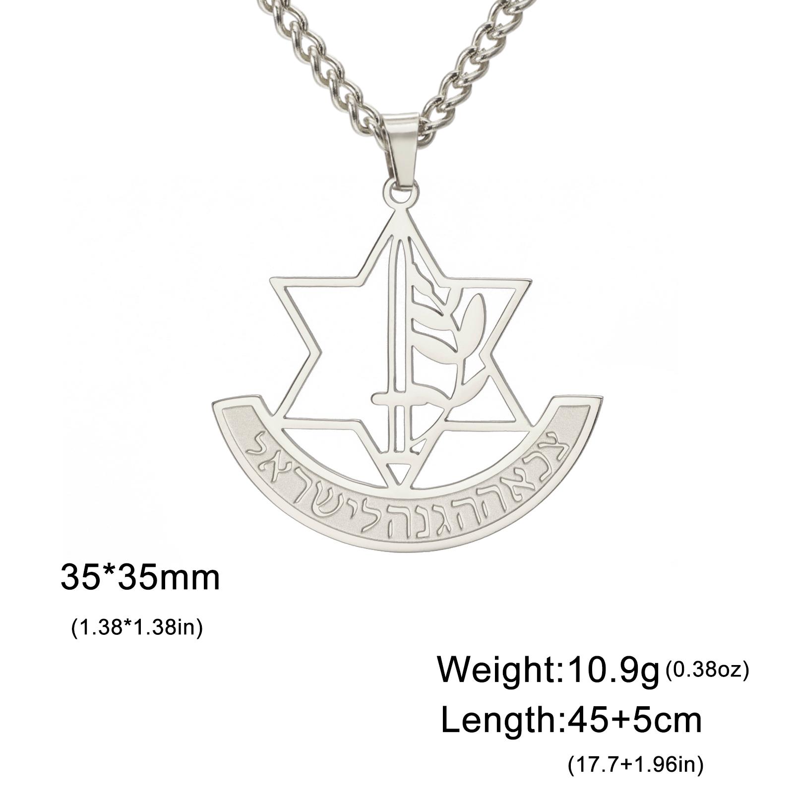 LIKGREAT IDF Symbol Israel Defense Force Necklace for Men Women Stainless Steel Star of David Chai Pendant Hebrew Je Jewelry