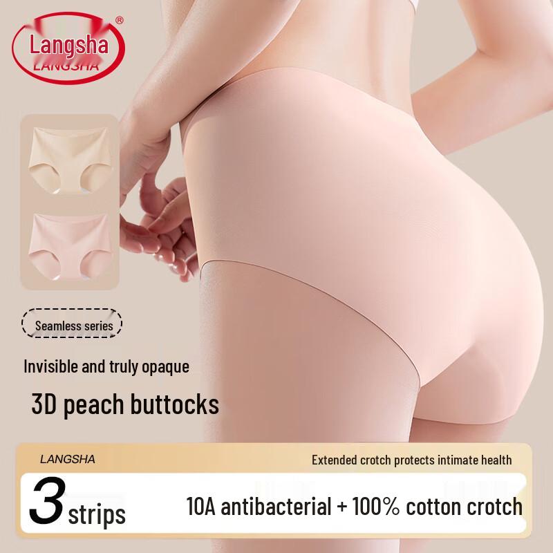 Langsha Women s Ice Silk Antibacterial Seamless Briefs L