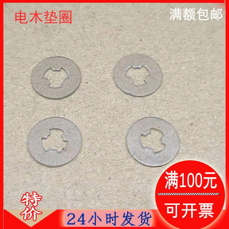 

PVC Nylon Anti-Shed Inner Tooth Locking Cabinet Washer (PE Material) - Fits M4, M5, M6 Screws M5*12*0.5 (100 pcs)