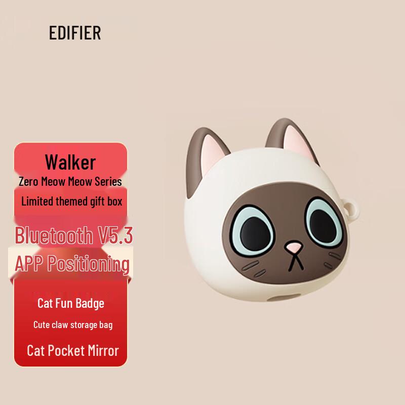 

Edifier Zero Miao TWS Earbuds - Siamese Cat Limited Edition