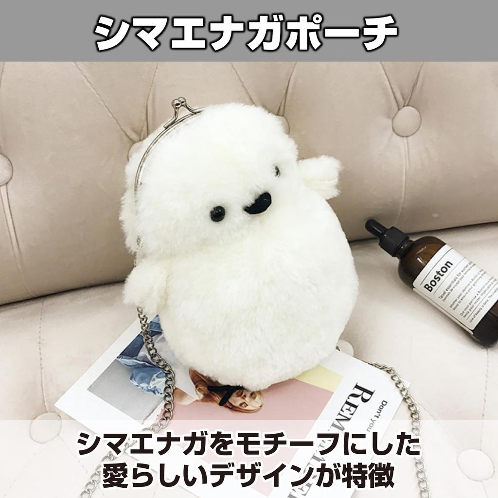 Tit Pouch Fluffy Smartphone Shoulder Bag [HAMILO] Long-tailed Bag, Pouch,