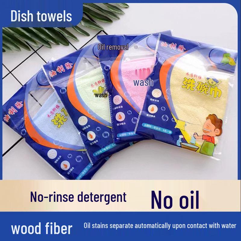 Non-Stick Oil Remover Wood Fiber Dishcloth: Highly Absorbent & Easy to Clean