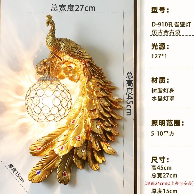 Nordic Retro Dual Color Peacock Wall Lamp Creative Gold White Lamps LED Crystal Metal Light Corridor Decoration