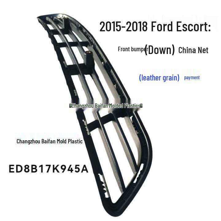 Совместимая нижняя решетка переднего бампера для Ford Escort 2015-2018 (ED8B17K945A)
