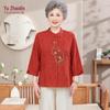 YUZHAOLIN New Chinese Style Floral Summer Outfit for Mid-Aged Women
