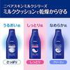 Nivea Skin Milk Moisturizing 200g
