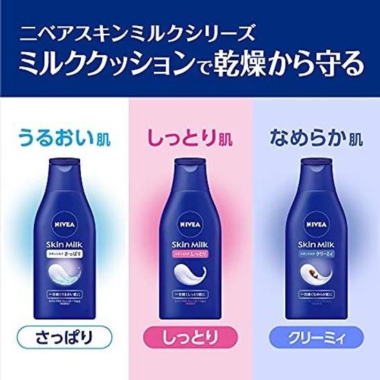 Nivea Skin Milk Moisturizing 200g