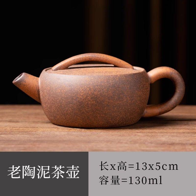 Japanese-Style Handmade Teapot - Retro Coarse Pottery Stoneware, Portable Ceramic Teaset for Kungfu Tea