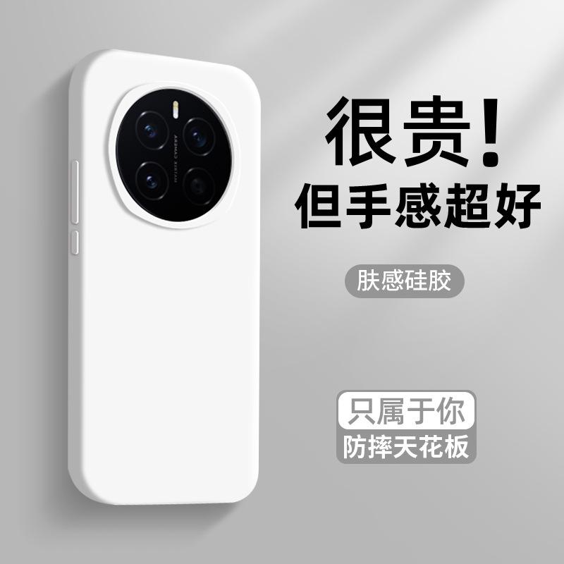 Applicable To Honor Magic7 Mobile Phone Case, the New Simple Wind Magic8pro Skin Feeling Silicone Magic6 Anti-fingerprint M