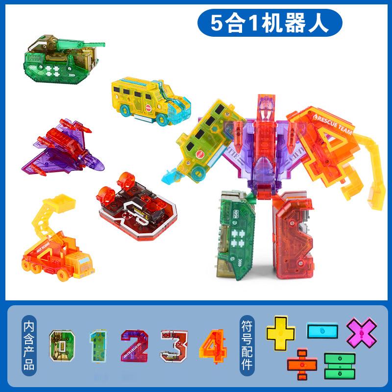 Digital King Kong Toy Team Set Fit Deformation Car Robot Tank Puzzle Children'S Toy