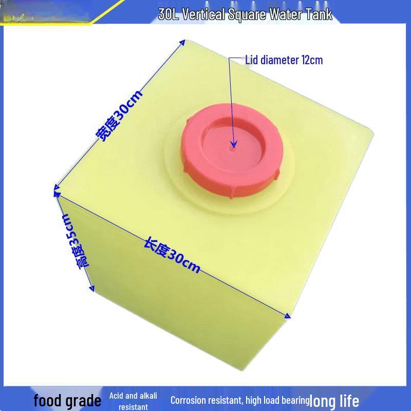 Jundingying 30L Square PE Water Tank