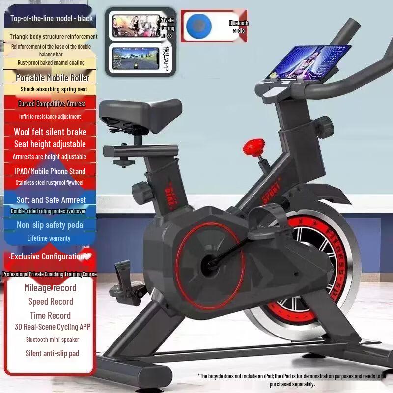

Shi Jingchen Smart Silent Exercise Bike