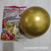 10 Inch 2.2 Gram Thickened Metal Balloon, Wedding Room Birthday Party Decoration