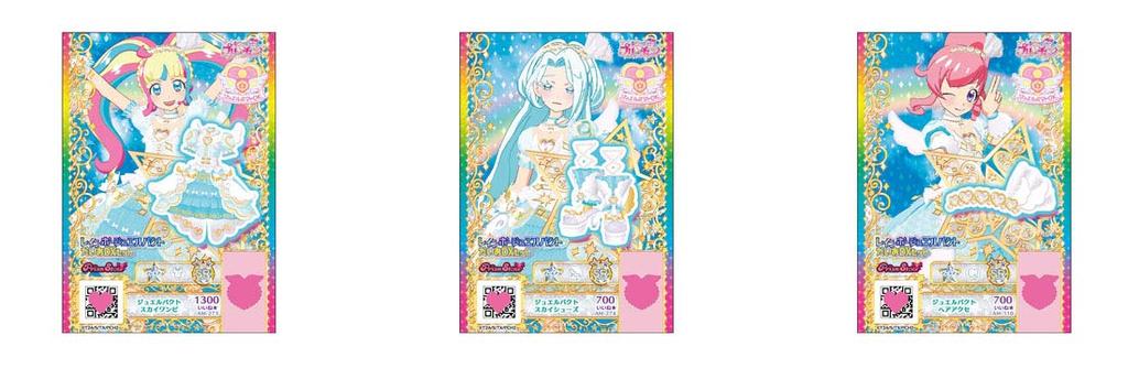 Kiratto Prichan Rainbow Jewel Pact Dai DX Set Prichan