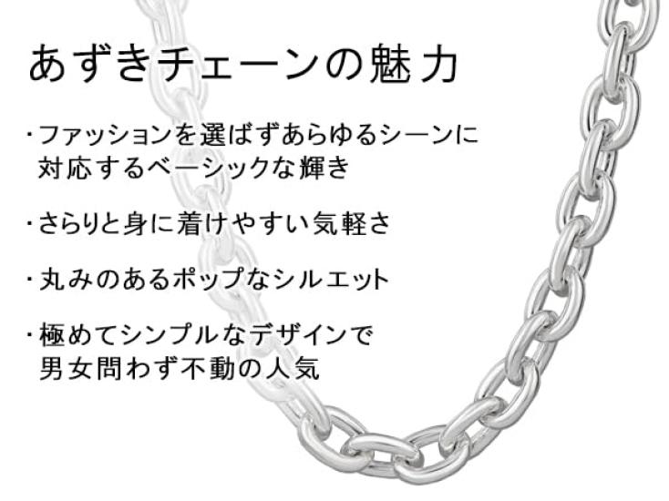 [Shinjuku Gin No Kura] Sterling Silver 925 Figaro Chain, Approx. 2.1mm Width, 40-80cm Length (80cm), Chain Necklace, Women's & Men's, Simple Design