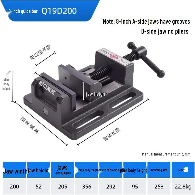 Heavy-Duty Drill Press Guide Flat Jaw Vise Fixture, 3 - 8 Inch