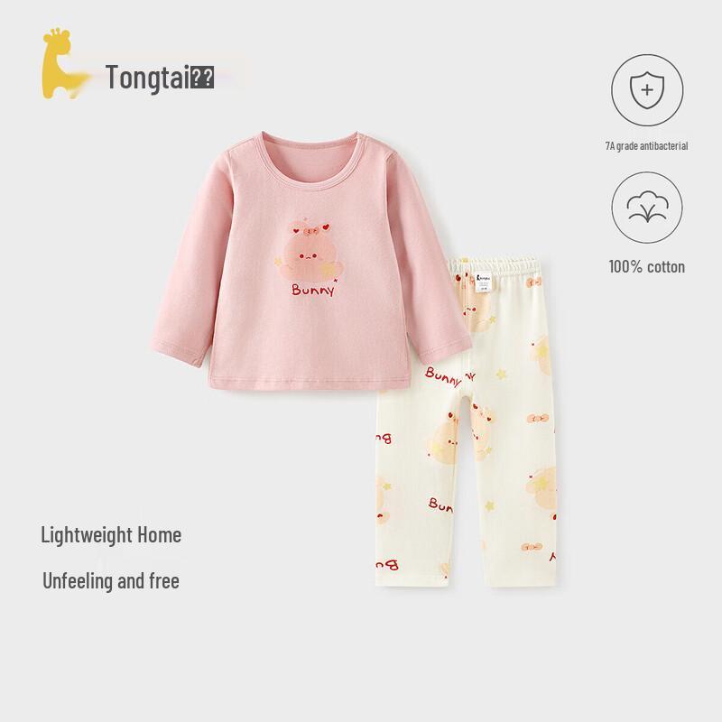 Tongtai Cotton Baby Pajama and Loungewear Set