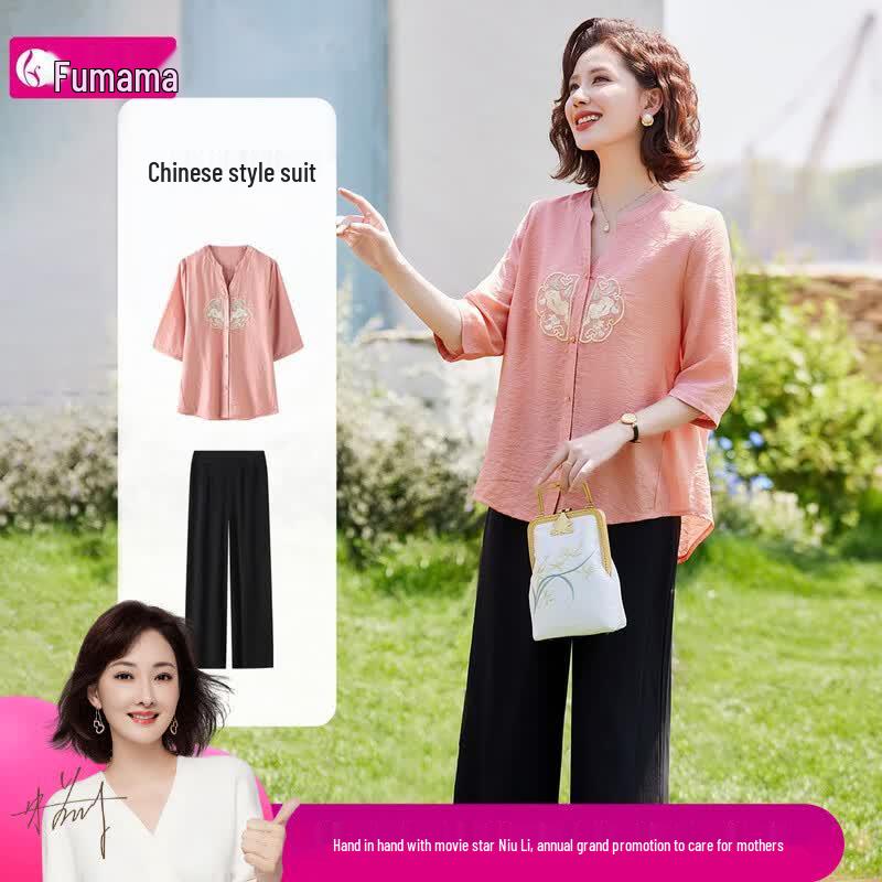 Fumamama Women s Ice Silk Printed Chinese Style Two-Piece Set L