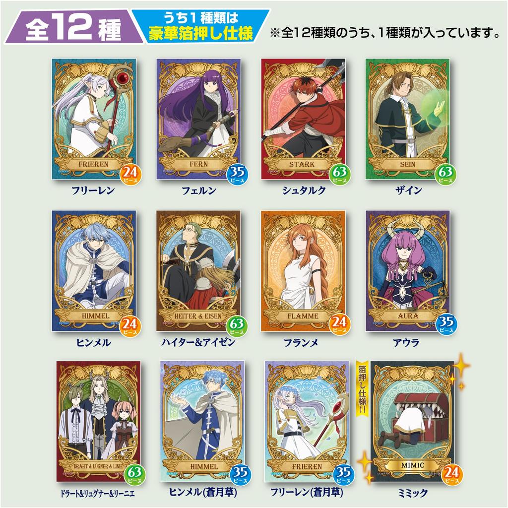 EPOCH Card Size Jigsaw Trading Puzzle Funeral Freelan Pieces X Box of 12 Pieces Sample Sticker Included Transparent Sticker Included [Trading Puzzle]