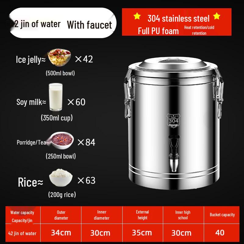 Commercial Insulated Stainless Steel Food Dispenser