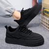 New Men's Classic Fashion Low Top Thick Sole Skateboarding Shoes Comfortable Soft Sole Basketball  Sneakers