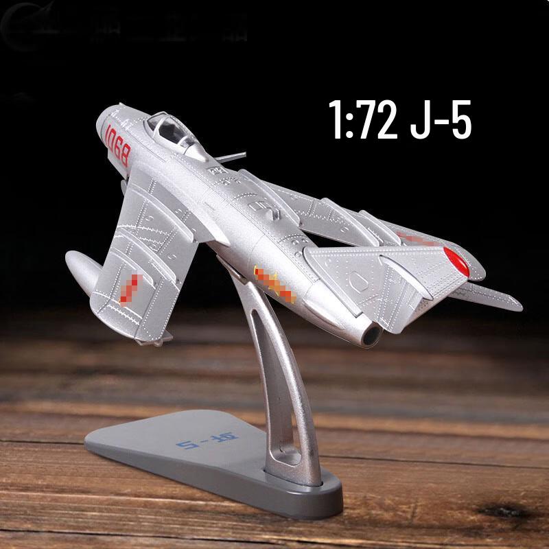 Junshi J-5 Metal Fighter Aircraft Model