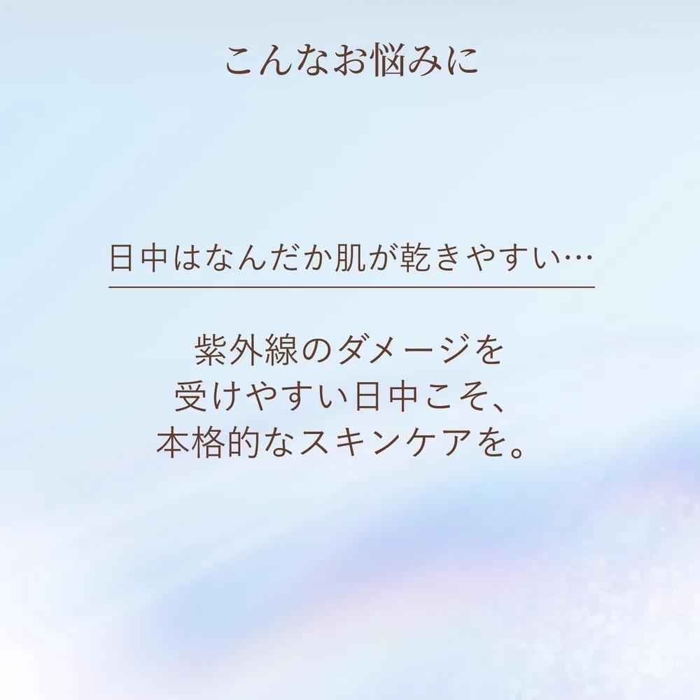 Shiseido ELIXIR Daycare Revolution UV Lotion 35ml