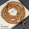 Gold Silk Sandalwood Bracelet, 108 Beads, Unisex Couple Jewelry Gift