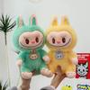 1 Piece 22CM Labubu Plush Doll Toy Cartoon Cute Girls Suppleness Doll Pillow