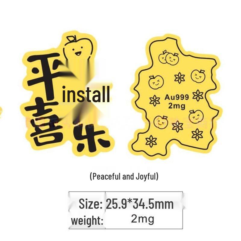 Shuibei 999 Pure Gold Princess Phone Sticker & Magnet Set - Prosperity, Peace, and Joy Design