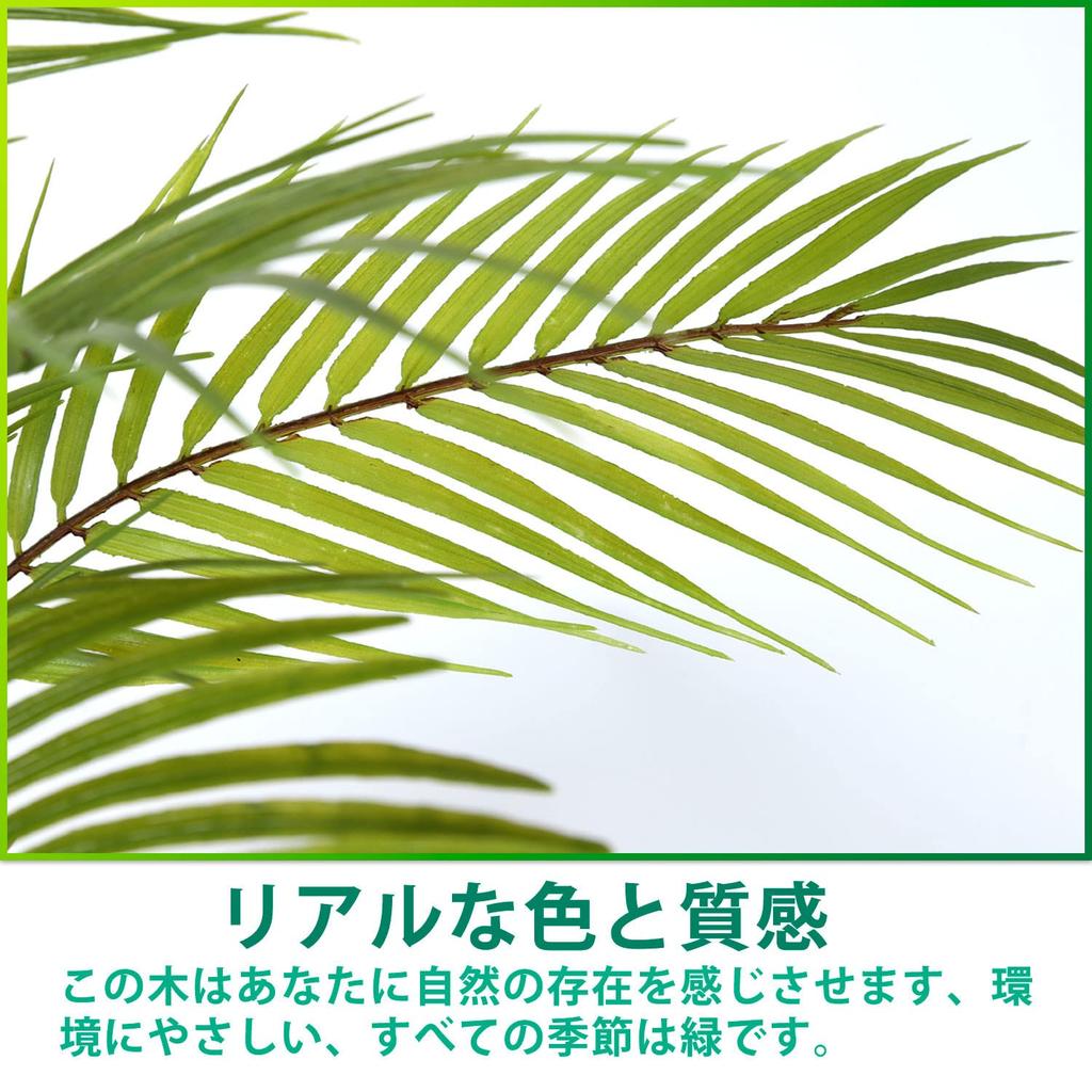 Artificial House Fake Tropical Palm Artificial House Air Inches Plants, Green, Trees, Flowers, Trees, Photocatalyst, Purifier, Deodorizer,