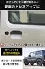 All Bright Keyhole Cover Keyhole Cover Car Compatible with Jimny,