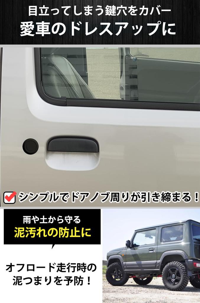 All Bright Keyhole Cover Keyhole Cover Car Compatible with Jimny,