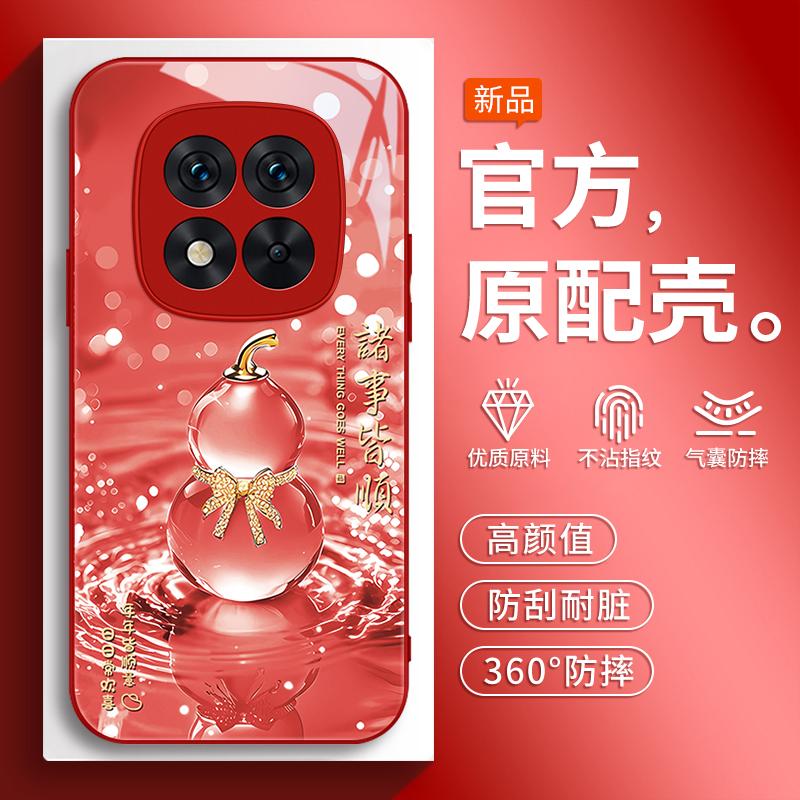 Applicable To Redmi Note11pro Mobile Phone Case Redmi Xiaomi RedmiNote11por + Ten Plus New Red Rice